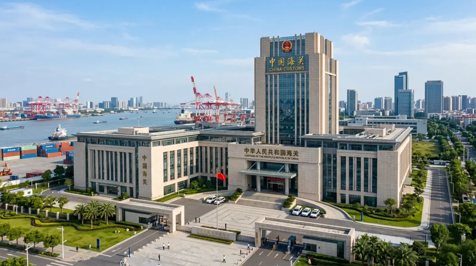 海关监管解决方案